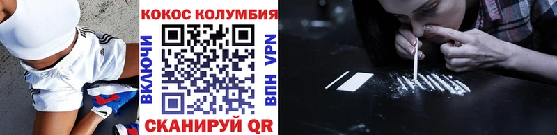Какие есть наркотики Билибино ГЕРОИН Мефедрон A PVP ГАШИШ COCAIN