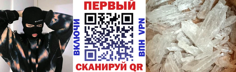 АМФЕТАМИН 97% Билибино