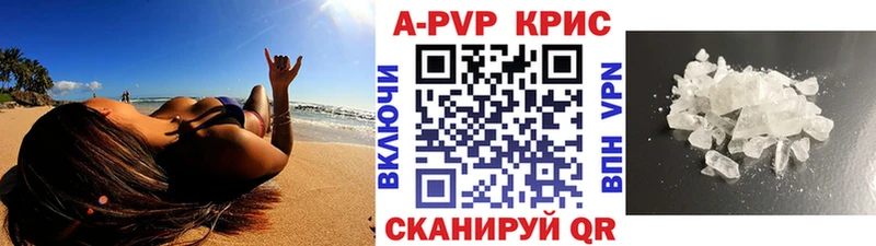 A PVP VHQ Билибино