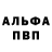 Метадон мёд ANDREY 34RUS