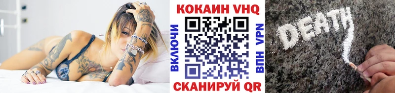 blacksprut вход  Билибино  Кокаин 97% 