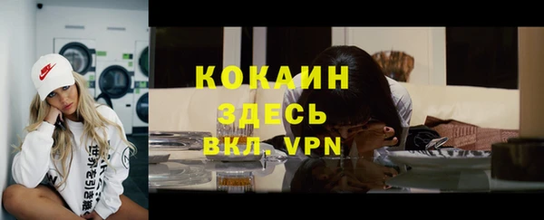 героин Алексин