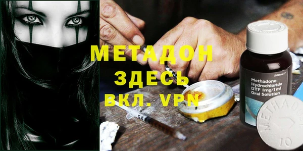 героин Алексин