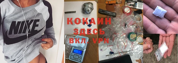 кокаин перу Алексеевка