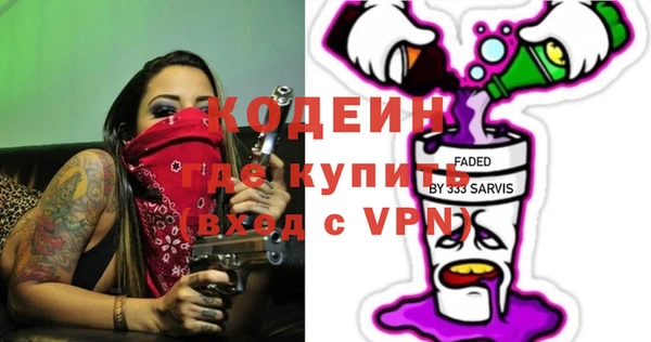 героин Алексин