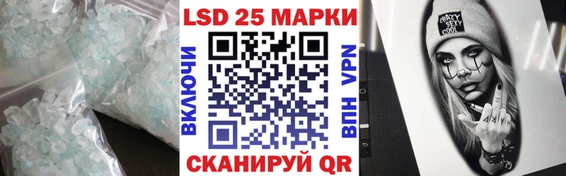 ЛСД экстази ecstasy  как найти закладки  мега вход  Билибино 