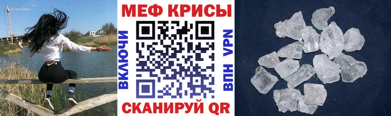 Меф mephedrone  Билибино 