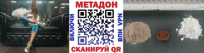 Метадон мёд  Билибино 