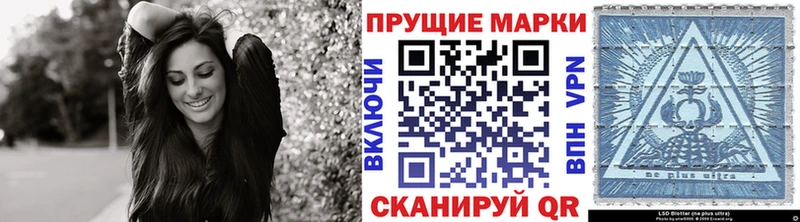 купить наркотики цена  Билибино  Марки N-bome 1,8мг 