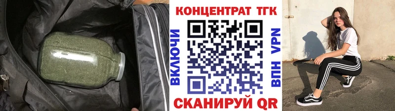 дарнет шоп  Билибино  Дистиллят ТГК Wax 